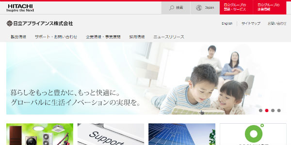 日立アプライアンス